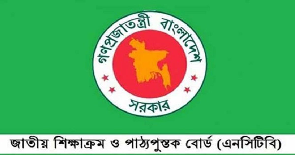 ‘কারিকুলাম স্থগিতের খবর সত্য নয়’