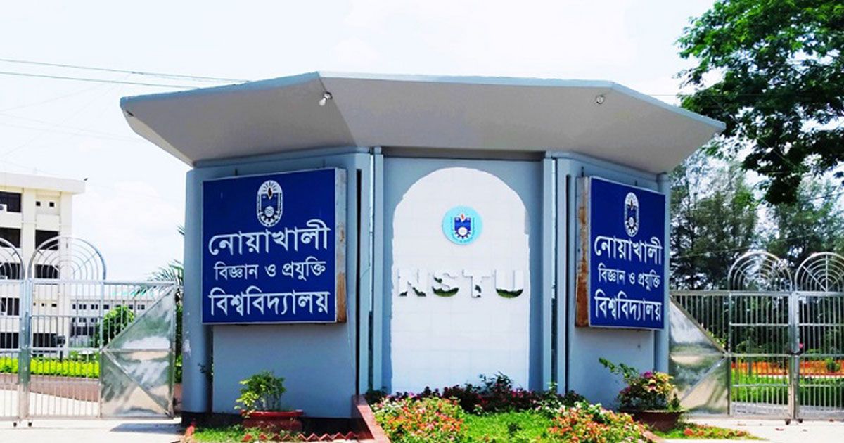 নোবিপ্রবিতে রাজনীতি নিষিদ্ধ, প্রক্টরসহ ৯জনের পদত্যাগ