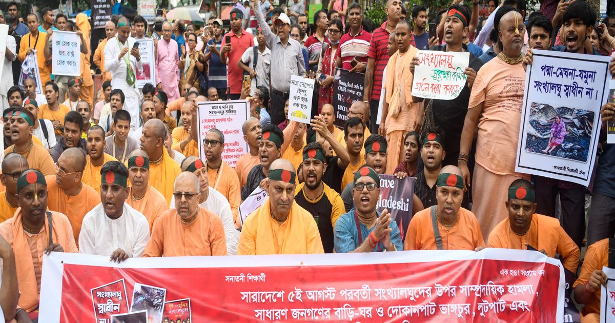 হিন্দু-সম্প্রদায়ের-সুরক্ষা-দাবিতে-শাহবাগে-বিক্ষোভ