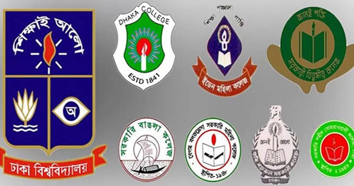 ঢাবি-অধিভুক্ত-তিন-কলেজের-অধ্যক্ষের-পদত্যাগ
