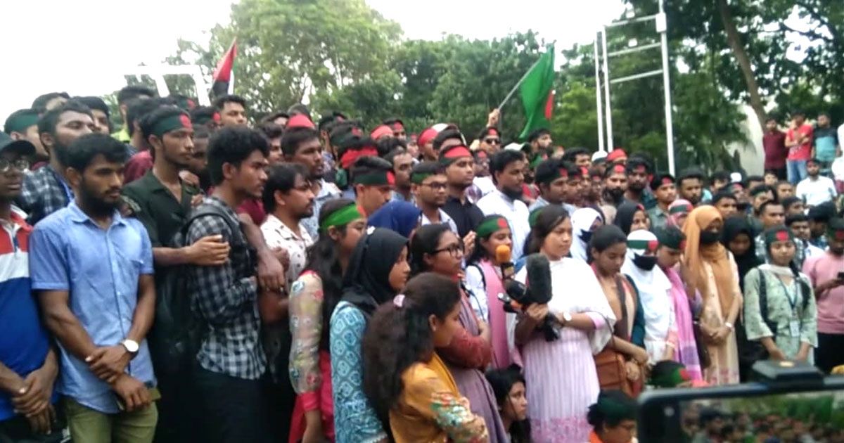 চার-দাবিতে-বৈষম্যবিরোধী-ছাত্র-আন্দোলনের-রেজিস্ট্যান্স-উইক