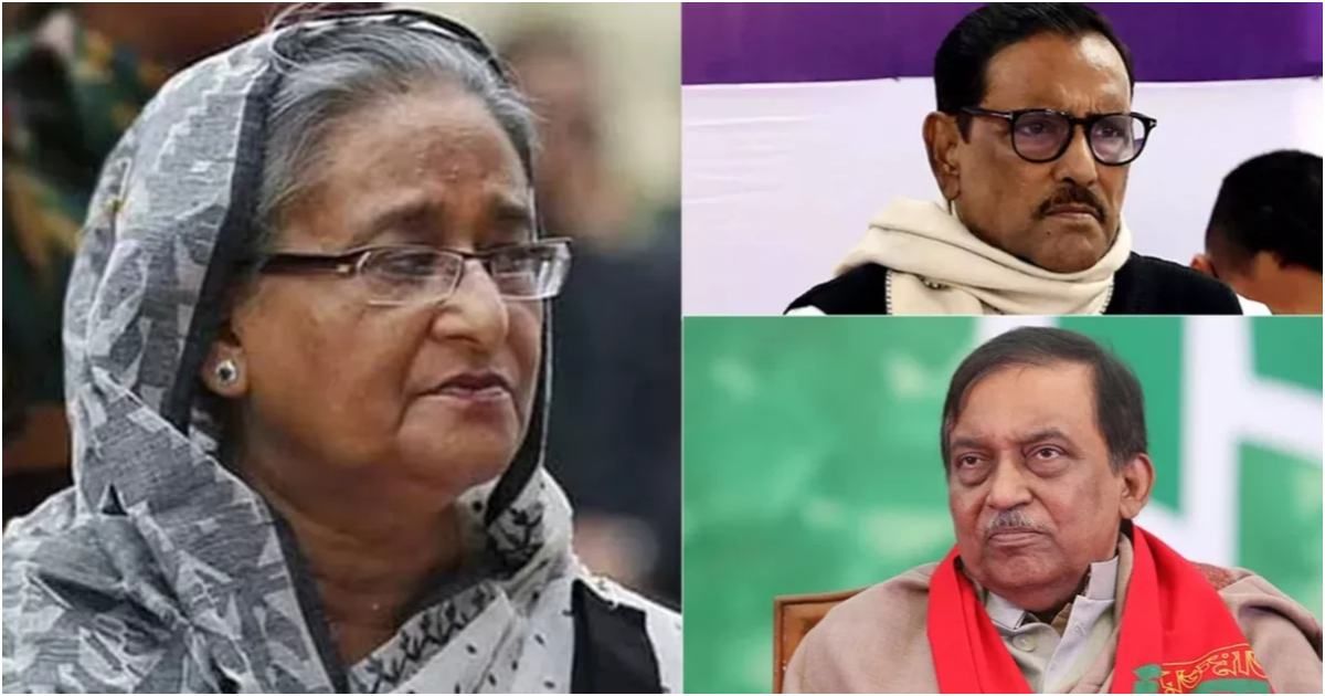 শেখ-হাসিনা-কাদের-আসাদুজ্জামানসহ-সাতজনের-নামে-হত্যা-মামলা