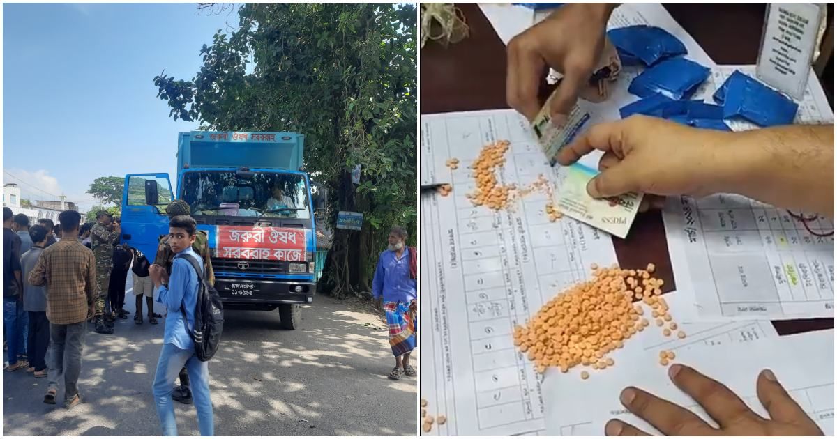 বেক্সিমকো-ফার্মার-গাড়ি-থেকে-তিন-হাজার-ইয়াবা-উদ্ধার-শিক্ষার্থীদের