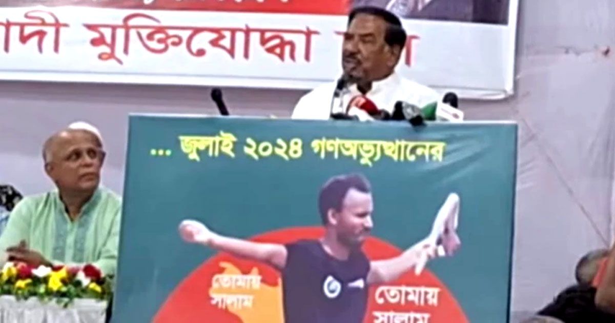 হাসিনাকে দেশে ফিরিয়ে ছাত্র হত্যার বিচার করুন: হাফিজ উদ্দিন
