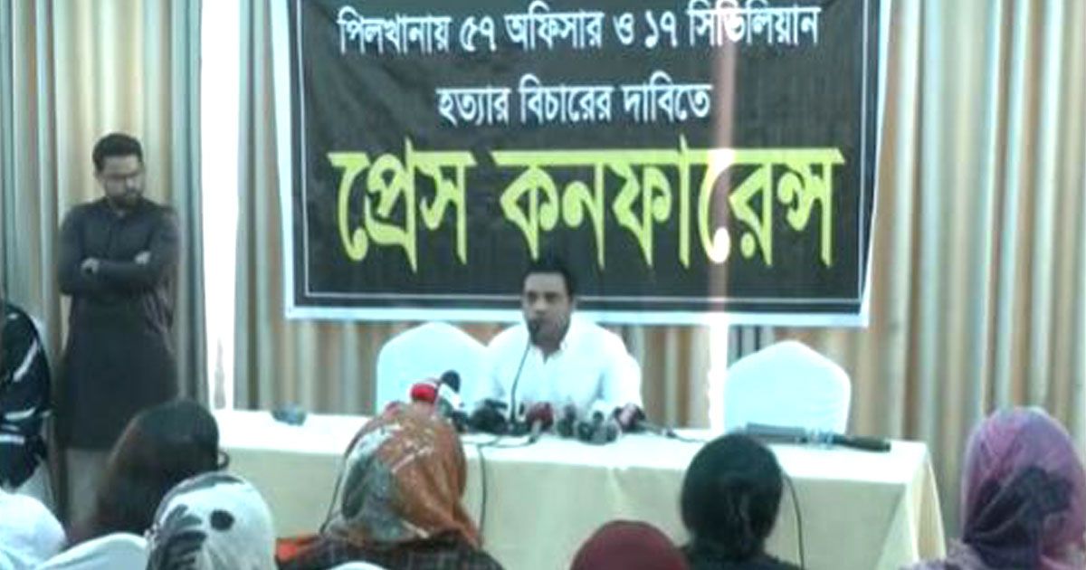 পিলখানা-হত্যাকাণ্ডে-শেখ-হাসিনা-ও-তার-পরিবার-জড়িত