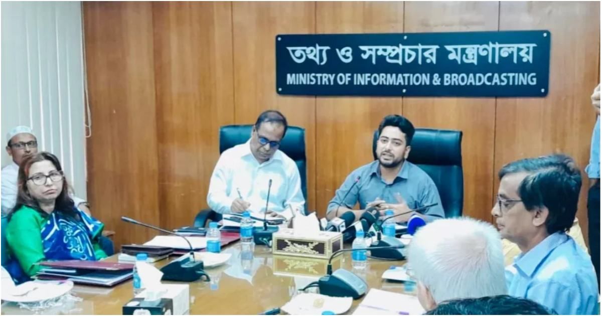 স্বাধীন-গণমাধ্যম-কমিশন-গঠনের-কথা-ভাবছে-সরকার-তথ্য-উপদেষ্টা