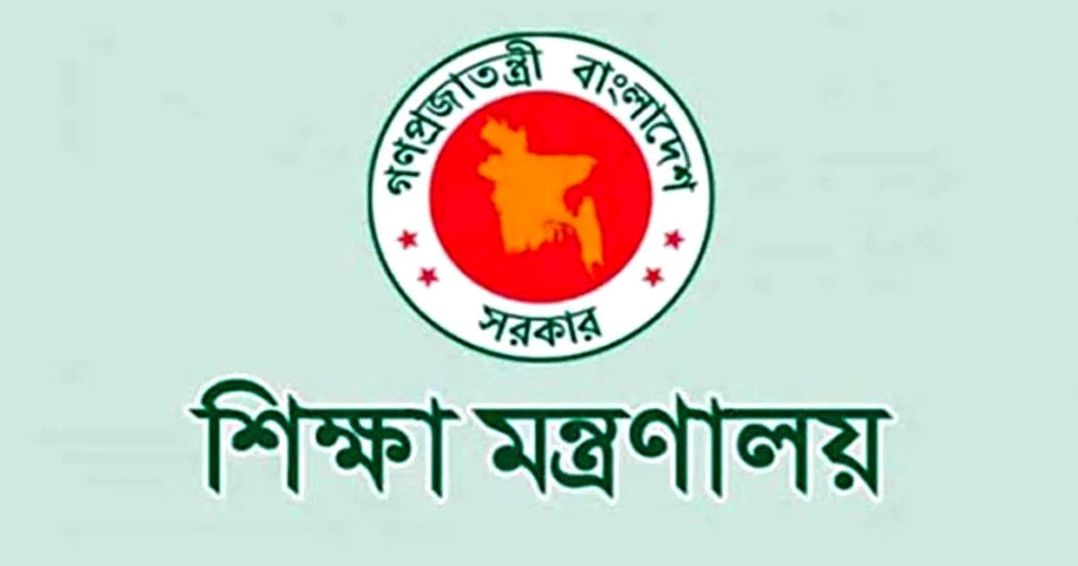বেসরকারি স্কুল-কলেজ পরিচালনা পর্ষদের দায়িত্বে কমিশনার ডিসি ইউএনও