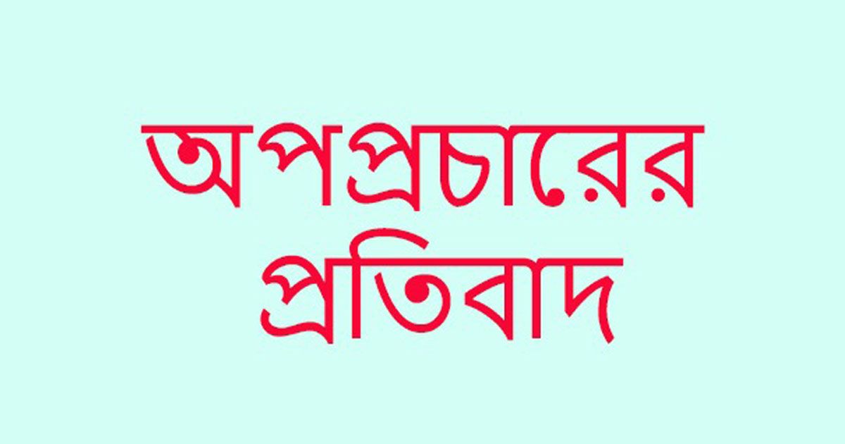 অপপ্রচারের বিরুদ্ধে চৌধুরী নাফিজ সরাফাতের প্রতিবাদ