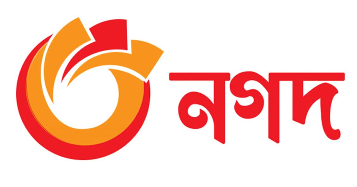 নগদে-প্রশাসক-নিয়োগ