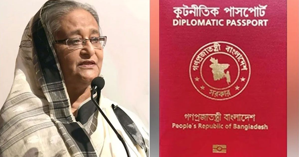 সাবেক প্রধানমন্ত্রী ও এমপি-মন্ত্রীদের লাল পাসপোর্ট বাতিল