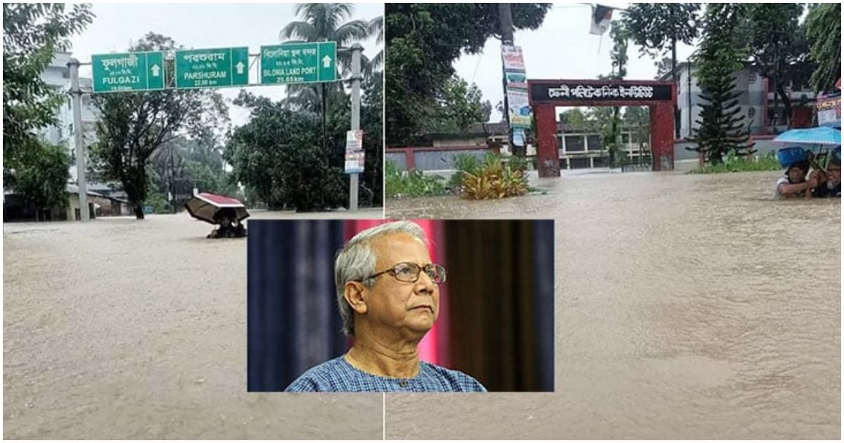 বন্যার্তদের-পাশে-দাঁড়াতে-প্রধান-উপদেষ্টার-ত্রাণ-তহবিলে-অনুদান-পাঠানোর-আহ্বান