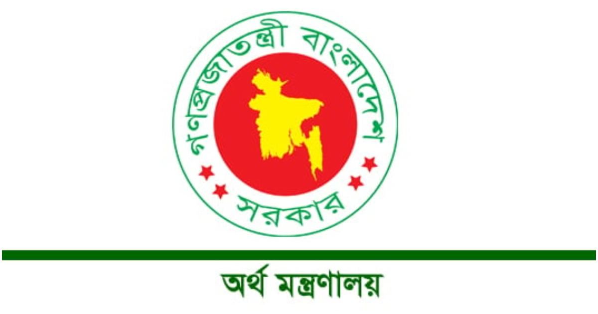 বন্যার্তদের-জন্য-এক-দিনের-বেতন-দেয়ার-সিদ্ধান্ত-অর্থ-মন্ত্রণালয়ের