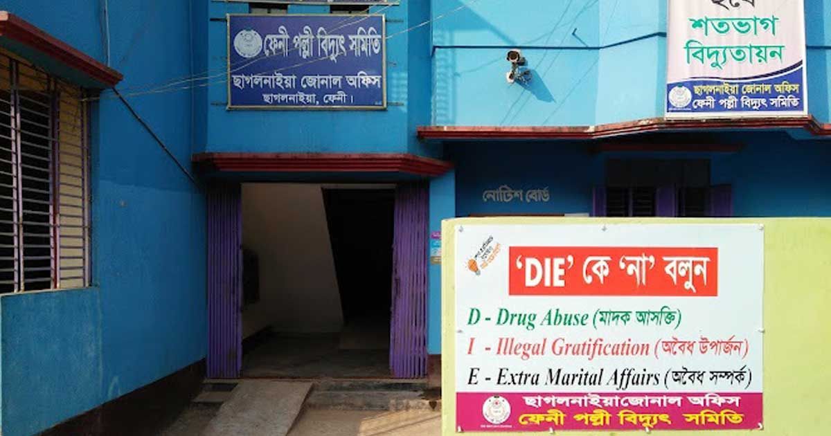 পল্লী-বিদ্যুতের-সব-স্থাপনায়-নিরাপত্তা-জোরদার-পুলিশ
