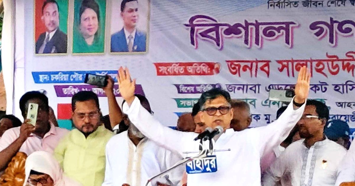 এক দশক পর চকরিয়ায় সালাহউদ্দিন, গণসংবর্ধনায় জনতার ঢল