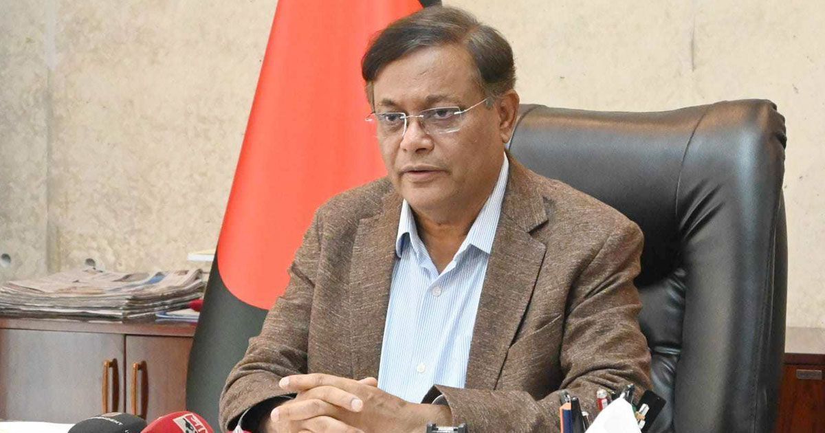 চট্টগ্রামে-হাছান-মাহমুদ-মেয়ে-ভাইয়ের-নামে-৩-মামলা