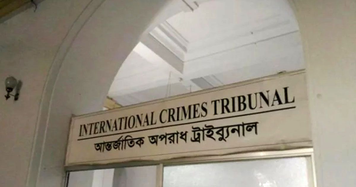 শেখ-হাসিনা-ও-৩২-সাংবাদিকের-বিরুদ্ধে-আন্তর্জাতিক-অপরাধ-ট্রাইব্যুনালে-মামলা
