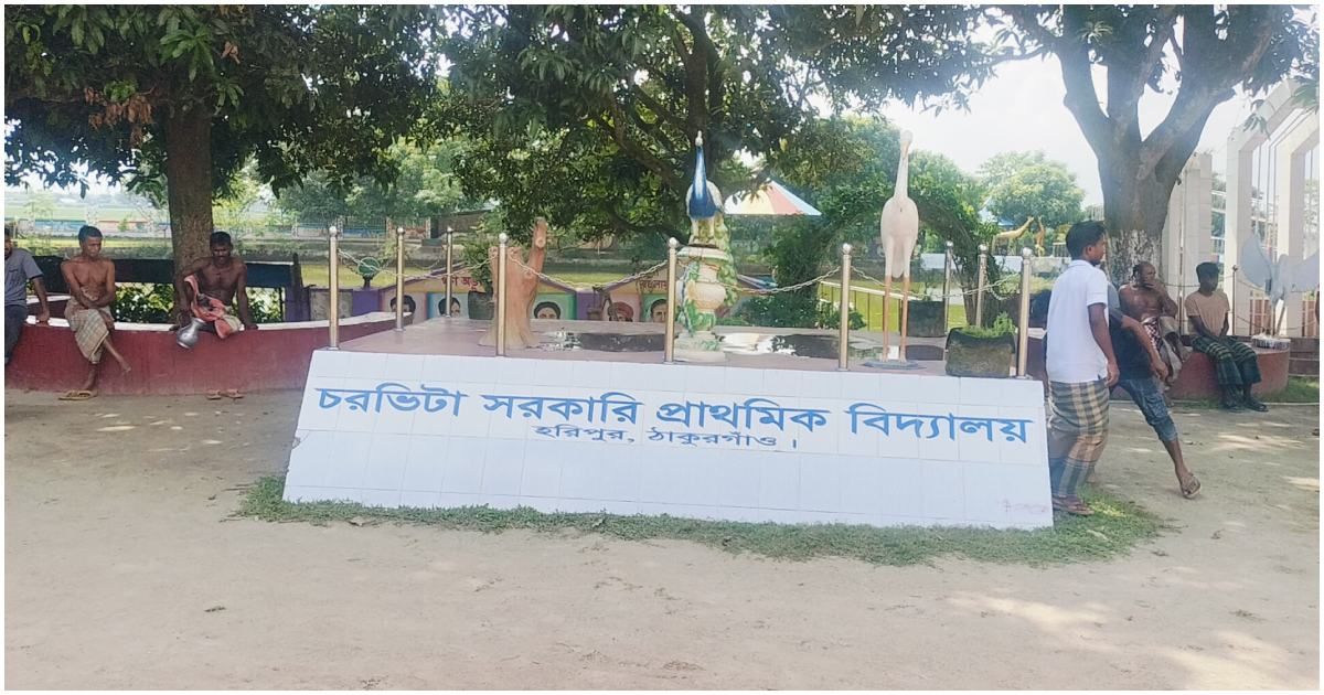 দেশসেরা চরভিটা স্কুলপ্রধানের বিরুদ্ধে প্রতারণার অভিযোগ