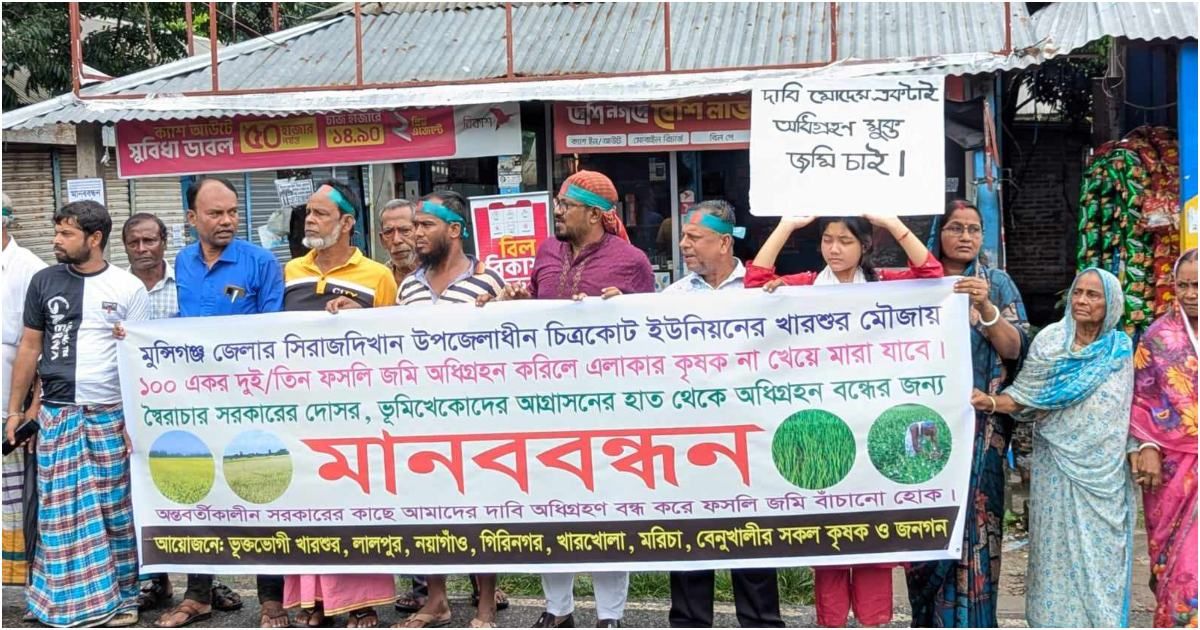 প্রায় শত একর ফসলি জমি রক্ষার দাবি খারশুরবাসীর