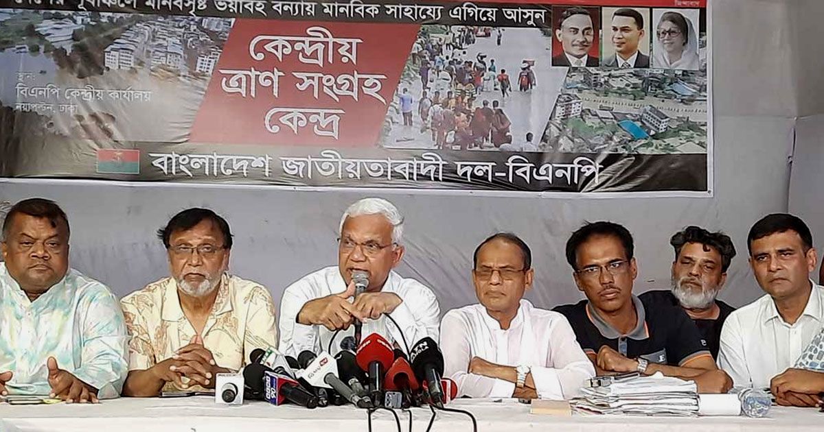 

নির্বাচন-কমিশন-ও-দুদক-পুনর্গঠনের-দাবি-বিএনপির