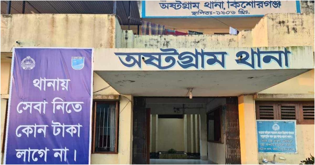 অষ্টগ্রামে-বজ্রপাতে-প্রাণ-গেল-জেলের