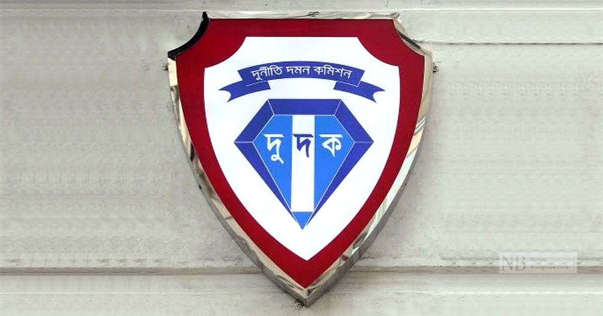 দুদকের-১০-পরিচালক-ও-৪৮-উপ-পরিচালক-পদে-রদবদল