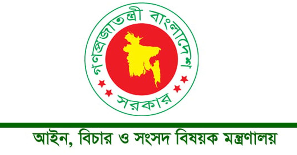অধস্তন-আদালতের-২২৪-বিচারককে-বদলি