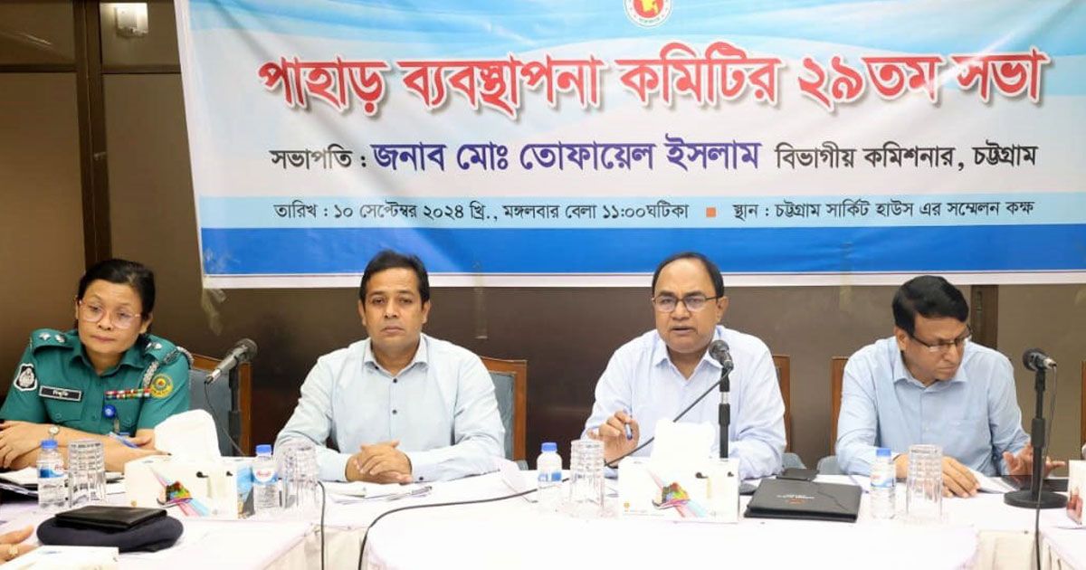 চট্টগ্রামে-পাহাড়ে-অবৈধ-বসবাসকারীদের-উচ্ছেদ-ও-সেবা-বিচ্ছিন্ন-হচ্ছে