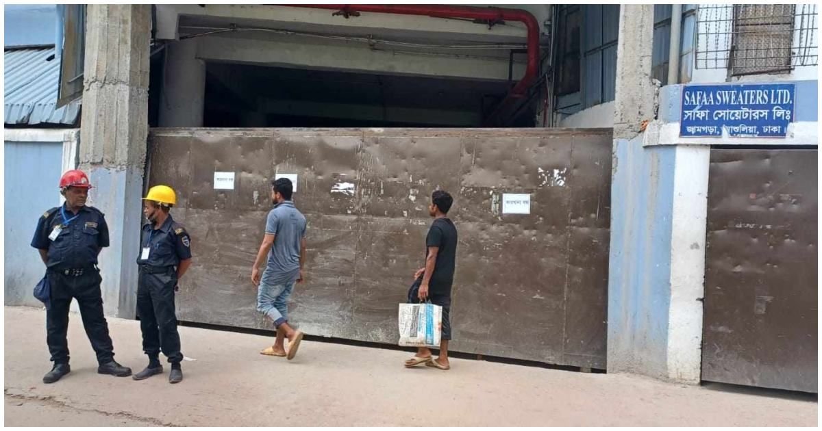 আশুলিয়ায়-অনির্দিষ্টকালের-জন্য-বন্ধ-২২-কারখানা-আটটিতে-ছুটি