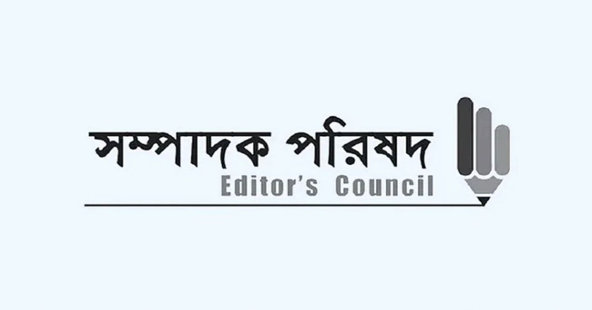 সাংবাদিকদের-বিরুদ্ধে-ঢালাও-হত্যা-মামলা-অন্তর্বর্তী-সরকারের-প্রতিশ্রুতির-লঙ্ঘন