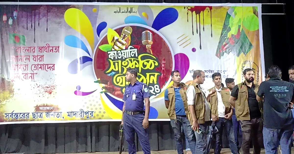 মাদারীপুরে-ছাত্র-আন্দোলনের-সংগীতানুষ্ঠানে-বহিরাগতদের-হামলা-আহত-৩