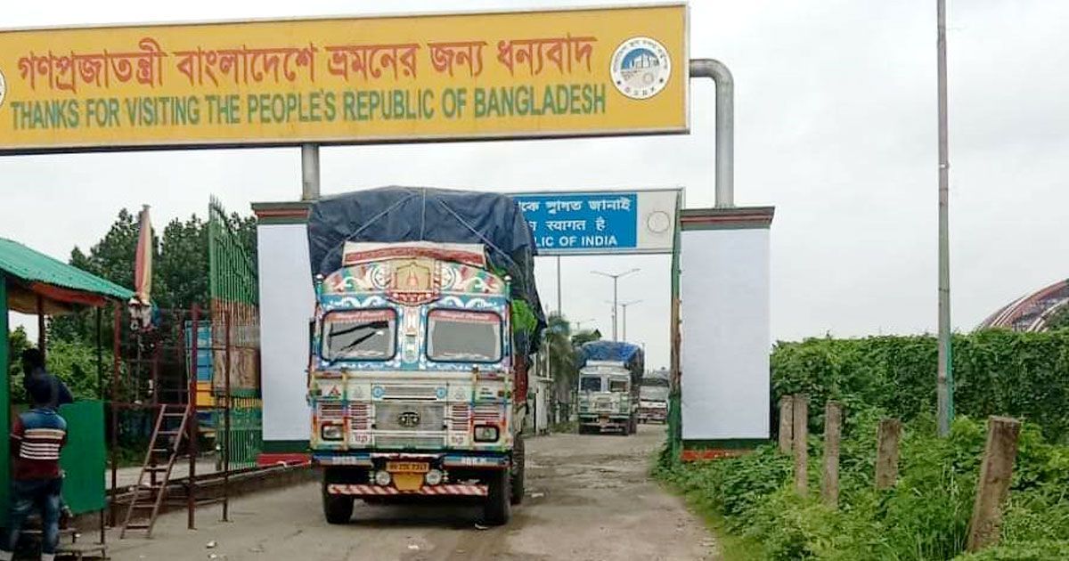 ঈদে মিলাদুন্নবী উপলক্ষে বেনাপোলে আমদানি-রপ্তানি বন্ধ