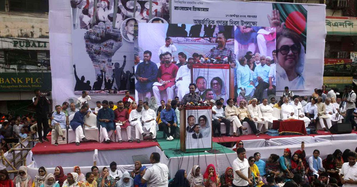 অন্তর্বর্তীকালীন সরকার যেন নিজেই ব্যর্থতার কারণ না হয়