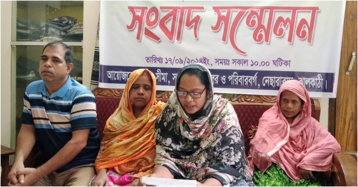 হয়রানির-উদ্দেশ্যে-মামলায়-আসামি-করার-অভিযোগ-সাবেক-নারী-কাউন্সিলরের