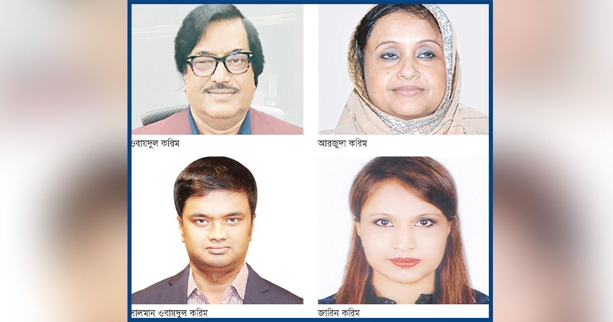 দেশের আর্থিক খাতে অনিয়মের শিরোমণি ওবায়দুল করিম