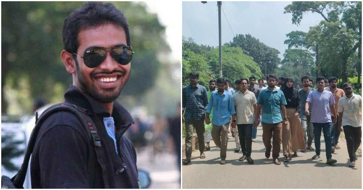 ছাত্রলীগ-নেতা-শামীম-হত্যার-প্রতিবাদে-জাবিতে-বিক্ষোভ