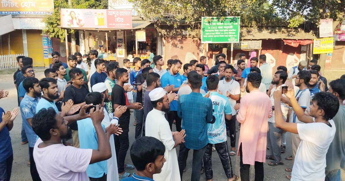 ইবিতে-উপাচার্য-নিয়োগে-আল্টিমেটাম-সড়ক-অবরোধ