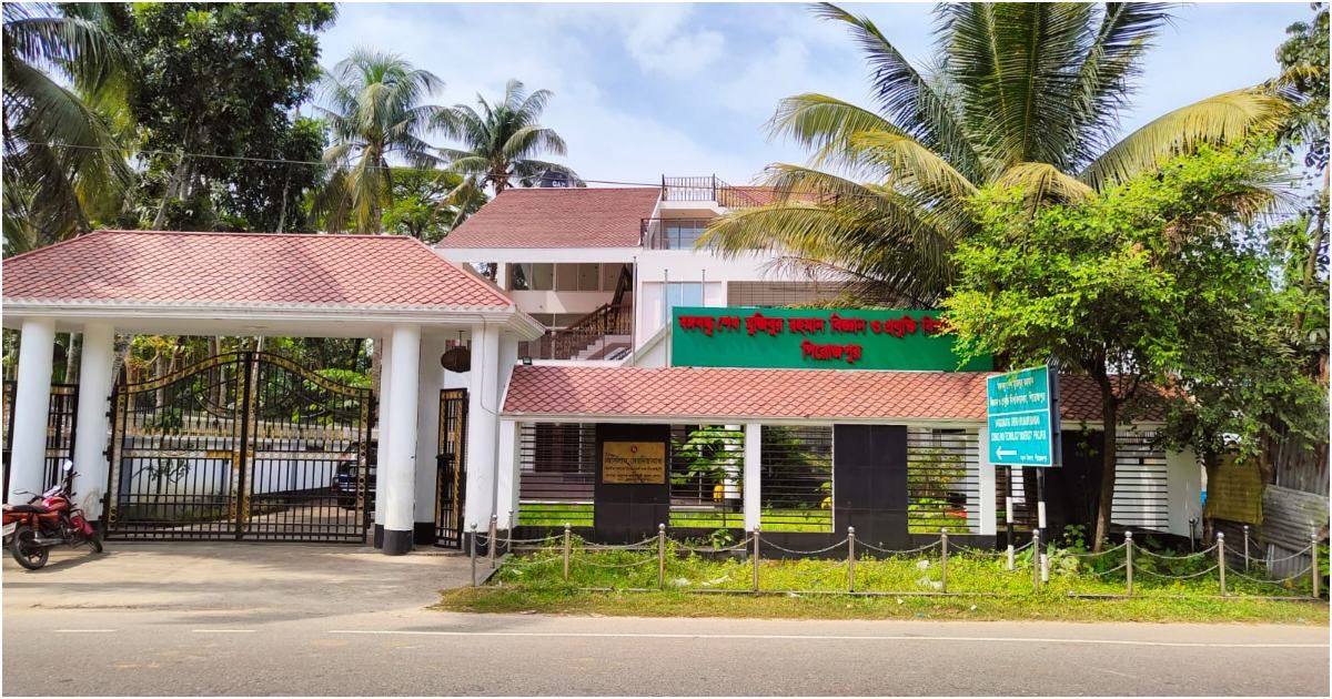 রাজনীতি ও মাদক নিষিদ্ধ বশেমুরবিপ্রবিপি ক্যাম্পাসে