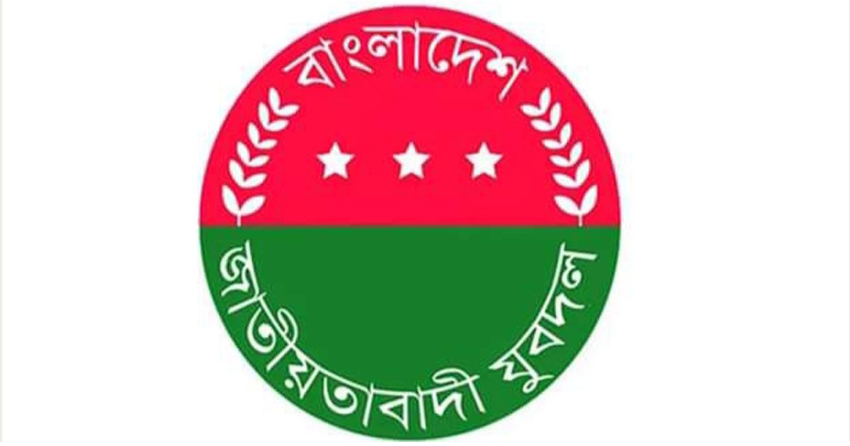 চট্টগ্রাম-মহানগর-যুবদলের-কমিটি-বিলুপ্ত-দুজনকে-বহিষ্কার