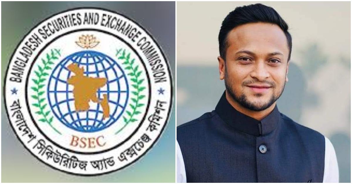 শেয়ার কারসাজি: সাকিবকে ৫০ লাখ টাকা জরিমানা