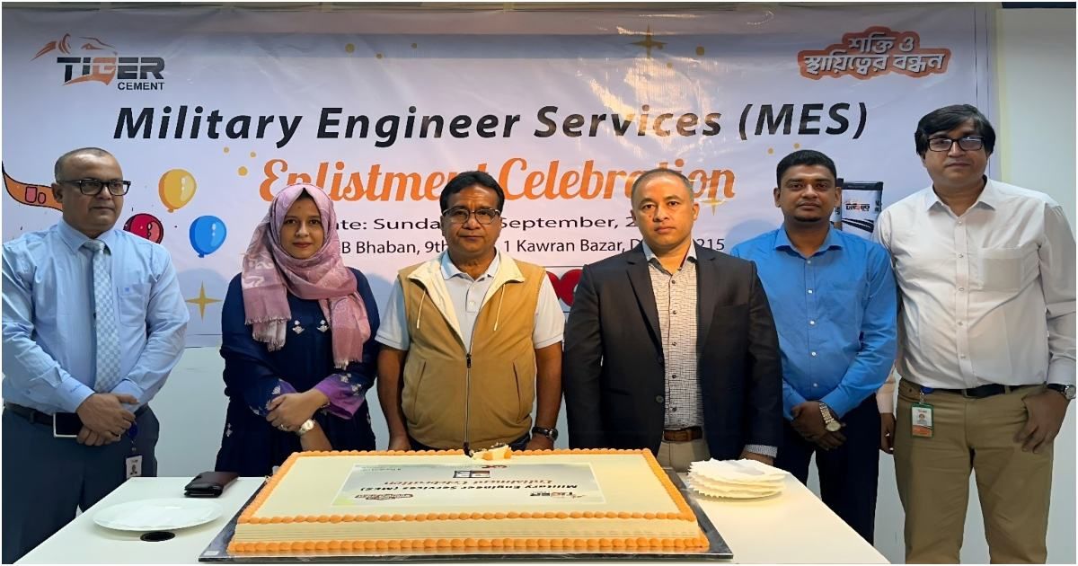 মিলিটারি ইঞ্জিনিয়ার্স সার্ভিসেসের আনুষ্ঠানিক অনুমোদন পেল টাইগার সিমেন্ট