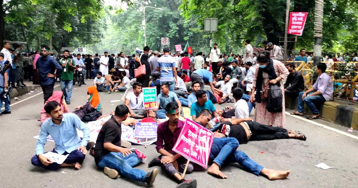 যমুনার-সামনে-৩৫-প্রত্যাশীদের-বিক্ষোভ-টিয়ারশেল
