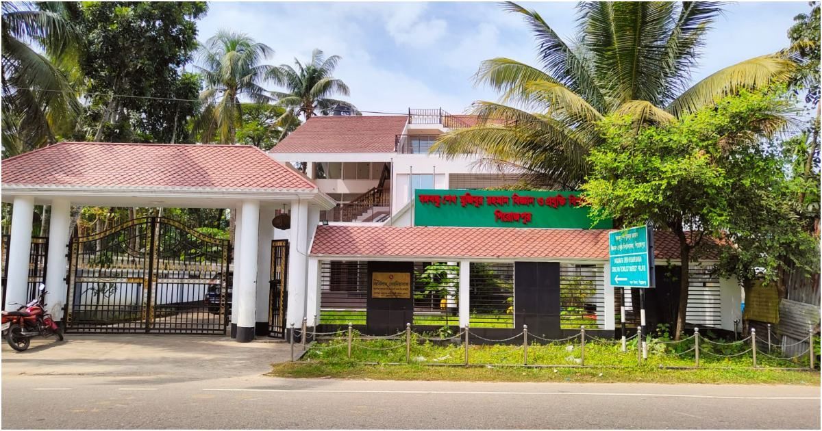 বশেমুরবিপ্রবিপিতে স্নাতক প্রথম বর্ষের ক্লাস শুরু ২৮ অক্টোবর