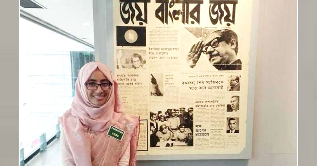 আলোচিত-সেই-নির্বাহী-ম্যাজিস্ট্রেট-ঊর্মি-সাময়িক-বরখাস্ত