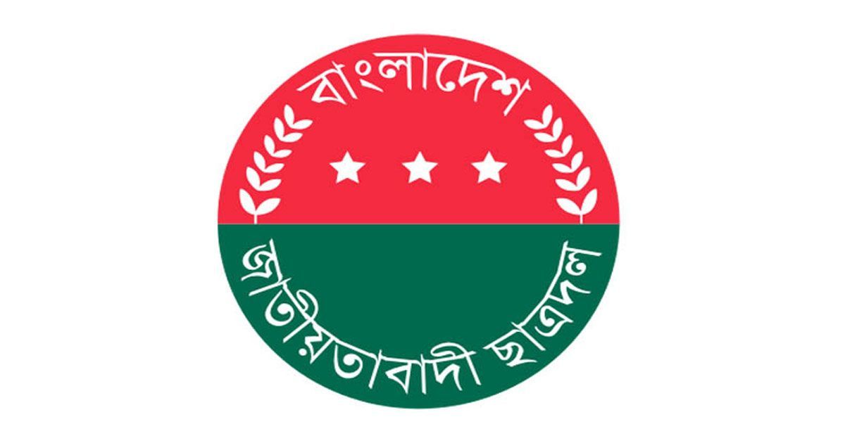 বরিশাল-বিশ্ববিদ্যালয়ে-ছাত্রদলের-মেয়াদোত্তীর্ণ-কমিটি-বিলুপ্ত