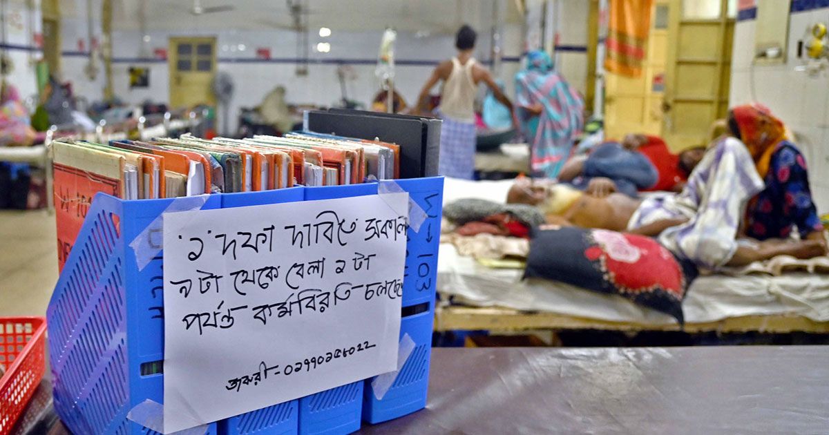 দাবি-আদায়ে-আবারও-নার্সদের-কর্মবিরতি-রোগীদের-ভোগান্তি