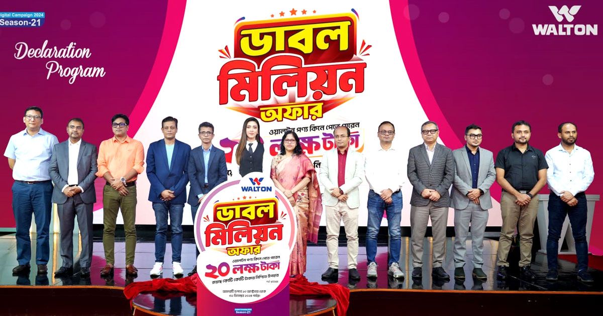 ওয়ালটনের ডিজিটাল ক্যাম্পেইন সিজন-২১ উদ্বোধন