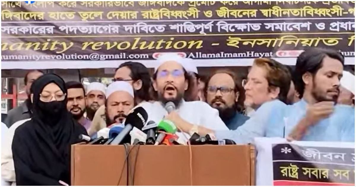 অন্তর্বর্তী-সরকারের-পদত্যাগ-দাবি-ইনসানিয়াত-বিপ্লবের