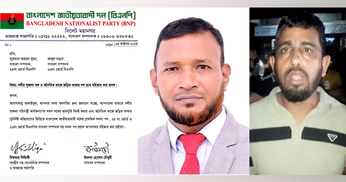 সিলেটে-চোরাচালানের-চিনি-ছিনতাইকালে-বিএনপির-দুই-নেতাসহ-আটক-৬