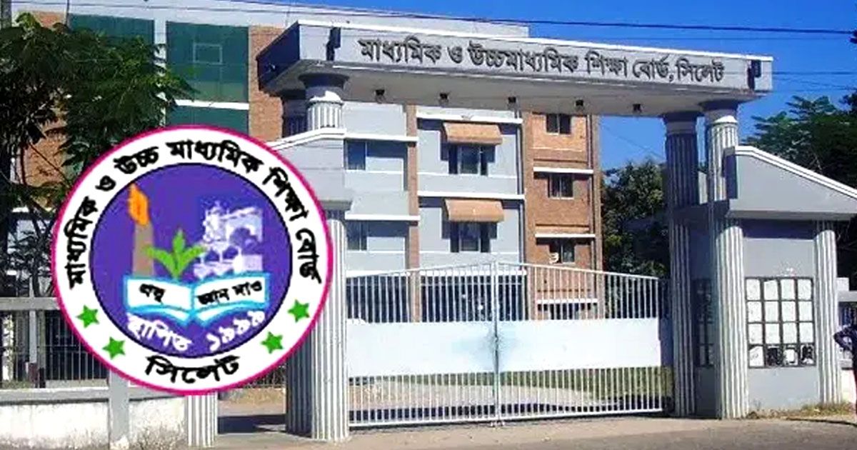 সিলেটে রেকর্ড জিপিএ-৫, বেড়েছে পাসের হারও