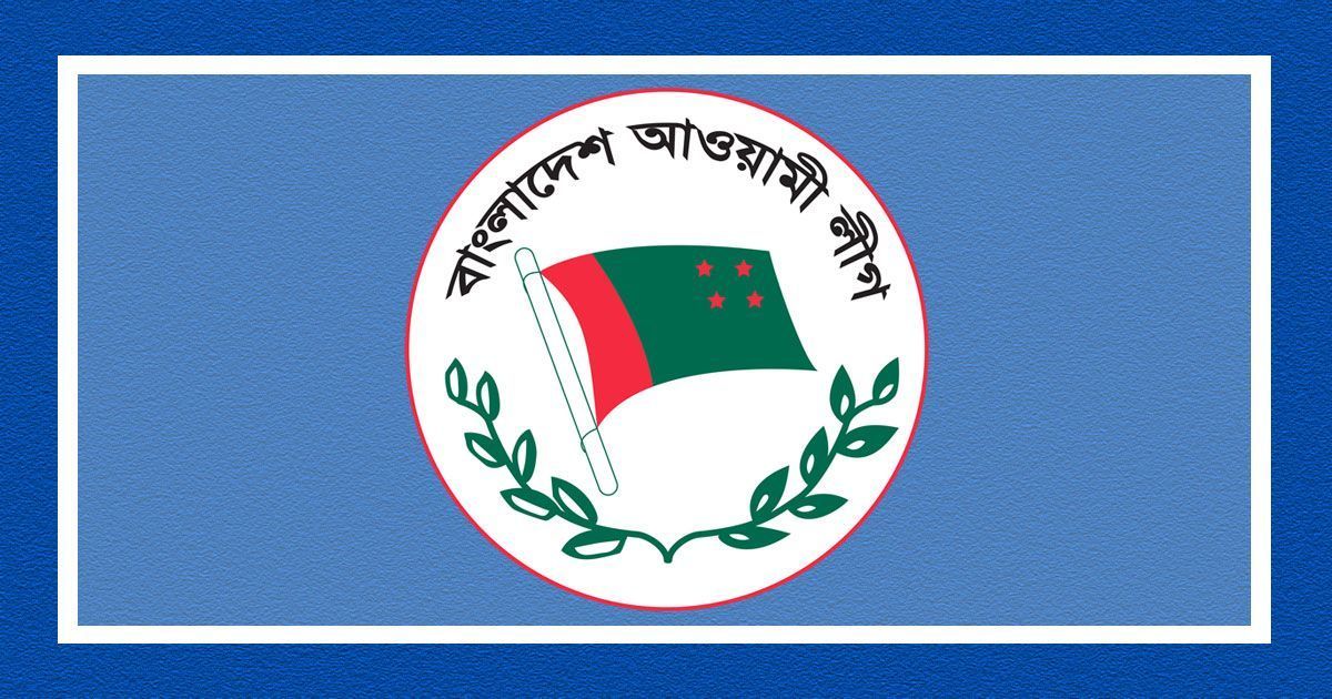 জাতীয়-দিবস-বাতিল-প্রতিহিংসামূলক-আলীগ